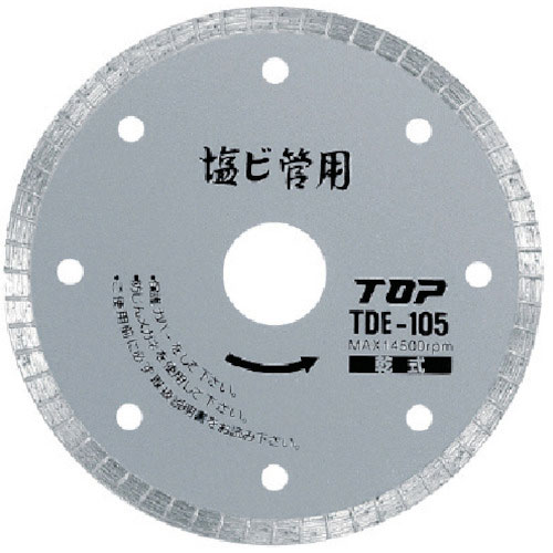 ＴＯＰ　塩ビ管用ダイヤモンドホイール　１０５ｍｍ＿