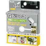 プラス 184348)ねじりっこ TF-800WH ホワイト 10個 _