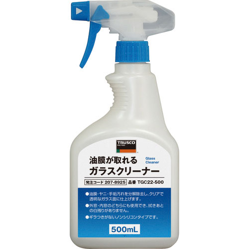 TRUSCO 油膜が取れるガラスクリーナー 500ml_