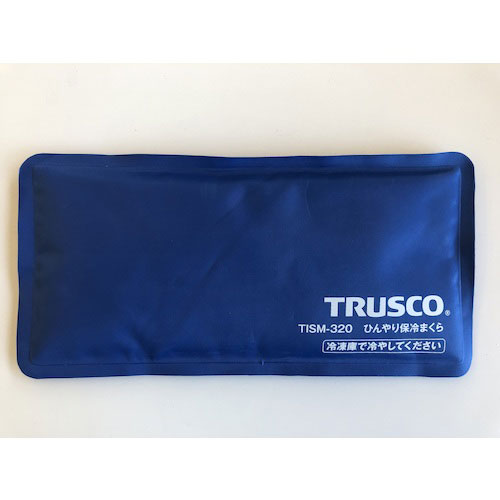 TRUSCO ひんやり保冷まくら_