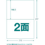 ＴＲＵＳＣＯ　マルチラベルシール　Ａ４　２面　１００枚入　ラベルサイズ　２１０Ｘ１４８．５＿