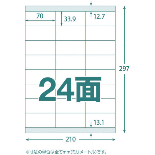 TRUSCO マルチラベルシール A4 24面 100枚入 ラベルサイズ 70X33.9_