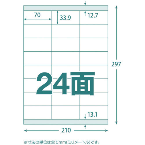 ＴＲＵＳＣＯ　マルチラベルシール　Ａ４　２４面　１００枚入　ラベルサイズ　７０Ｘ３３．９＿