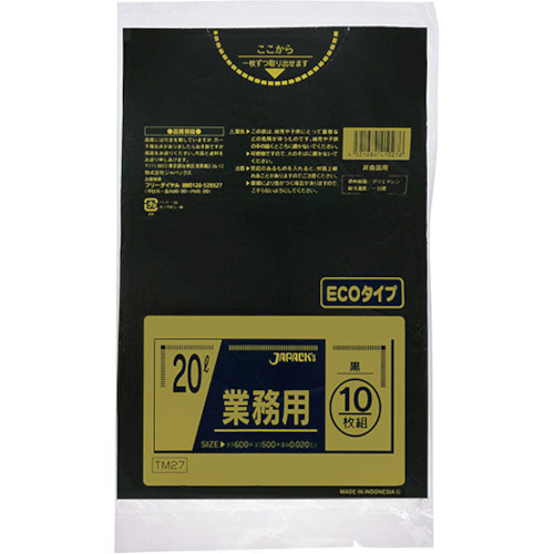 ジャパックス メタロセン配合ポリ袋 20L黒10枚0.020_