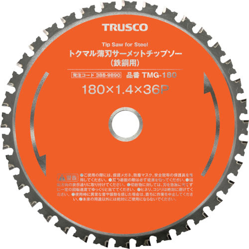 ＴＲＵＳＣＯ　トクマル薄刃サーメットチップソー（鉄鋼用）　Φ１００＿