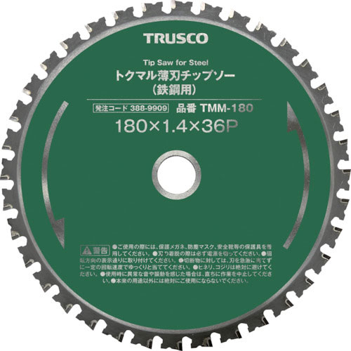 TRUSCO トクマル薄刃チップソー(鉄鋼用) Φ180_