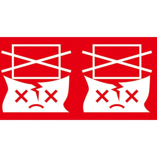TRUSCO 荷札 「上積厳禁」マーク 1シートに4枚入×10シート_