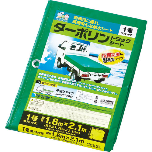 萩原　ターピー　ターポリントラックシート　１号　軽トラック　グリーン　１．８ｍ×２．１ｍ＿