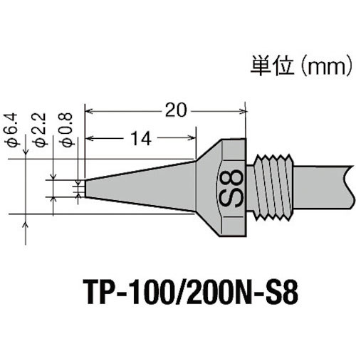 グット はんだ除去器TP-100用交換部品 替ノズル φ0.8スリム_