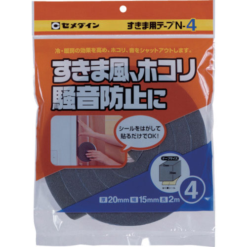 セメダイン すきま用テープ N-4 グレー 20mm×15mm×2m TP-165_