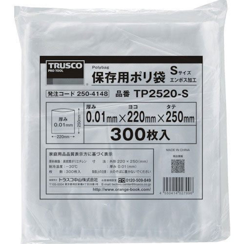 ＴＲＵＳＣＯ　保存用ポリ袋Ｓ　２５０×２２０　３００枚入＿