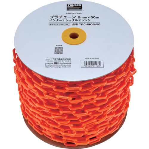 ＴＲＵＳＣＯ　プラチェーン　６ＭＭＸ５０Ｍ　インターナショナルオレンジ＿