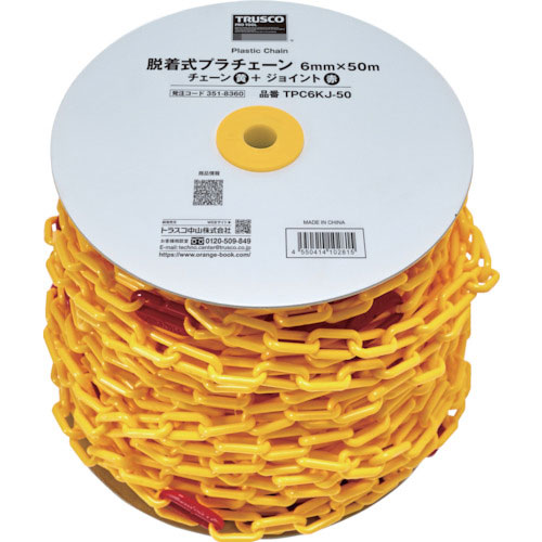 TRUSCO 脱着式プラチェーン 6MM×50M プラチェーン TRUSCO 脱着式プラチェーン 6MM×50M プラチェーン