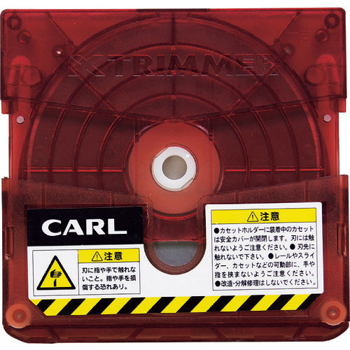 カール　裁断機　トリマー替刃　直線＿