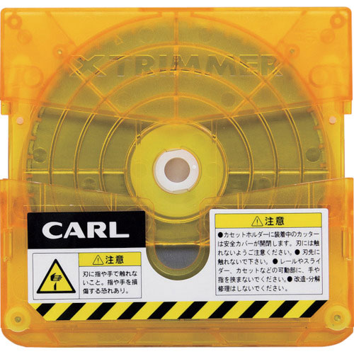 カール　裁断機　トリマー替刃　ミシン目＿