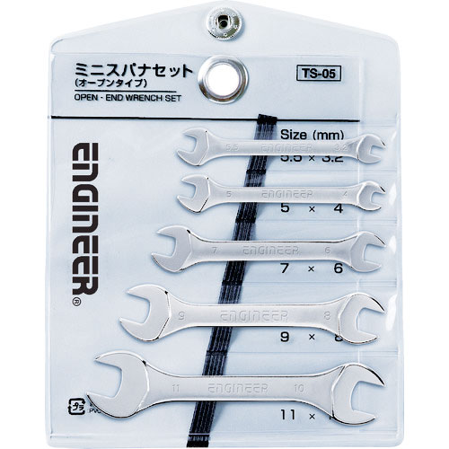 エンジニア オープンスパナセット_