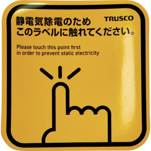 TRUSCO スパークガードマグネット角100X100 (2枚入)_