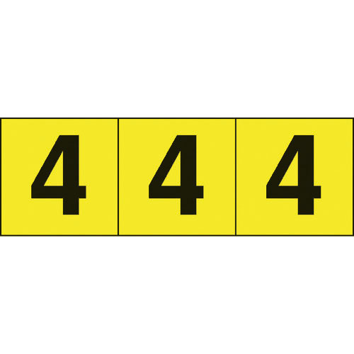 ＴＲＵＳＣＯ　数字ステッカー　３０×３０　「４」　黄色地／黒文字　３枚入＿
