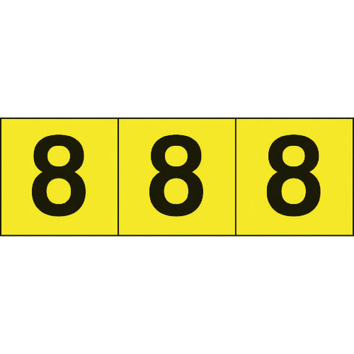 ＴＲＵＳＣＯ　数字ステッカー　３０×３０　「８」　黄色地／黒文字　３枚入＿