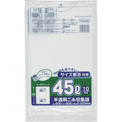 ジャパックス　容量表示入ポリ袋４５Ｌレギュラー０．０２０＿