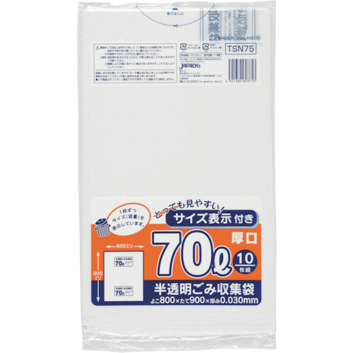 ジャパックス　容量表示入ポリ袋７０Ｌ厚口０．０３０＿