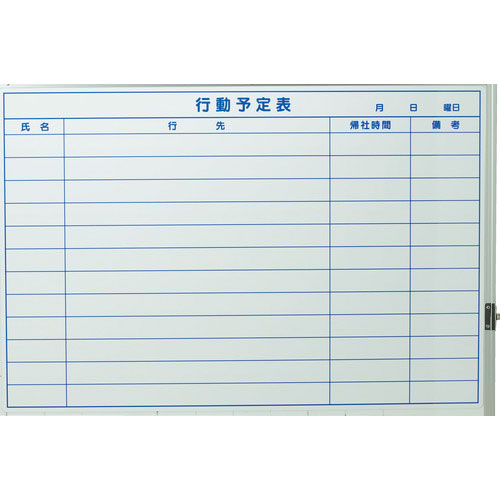TRUSCO スケジュールボード マグネットシートタイプ 行動予定表 600×900_