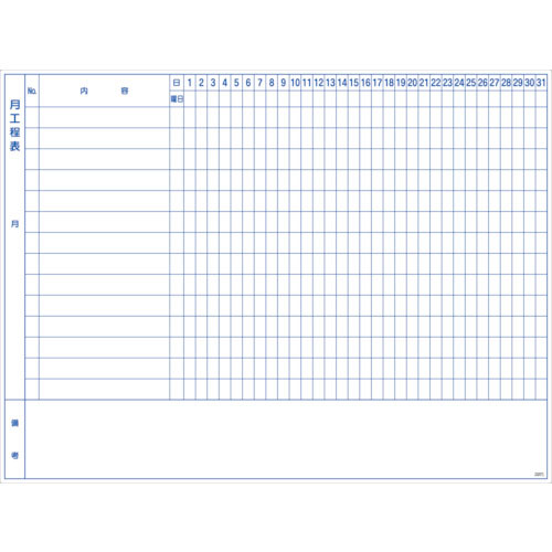 ＴＲＵＳＣＯ　スケジュールボード　マグネットシートタイプ　工程管理表　９００Ｘ１２００＿