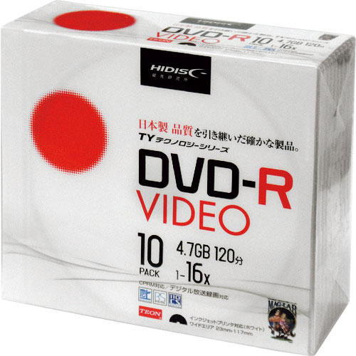 ハイディスク DVD-Rビデオ用 10枚パック_