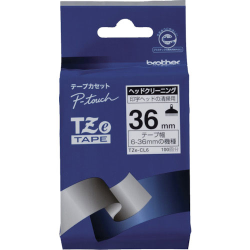 ブラザー Tzeテープ クリーニングテープ/36mm_