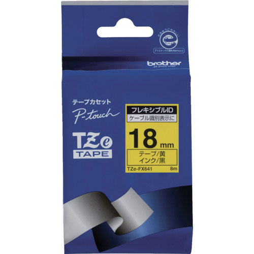 ブラザー Tzeテープ フレキシブルIDテープ 黒文字/黄地/18mm_