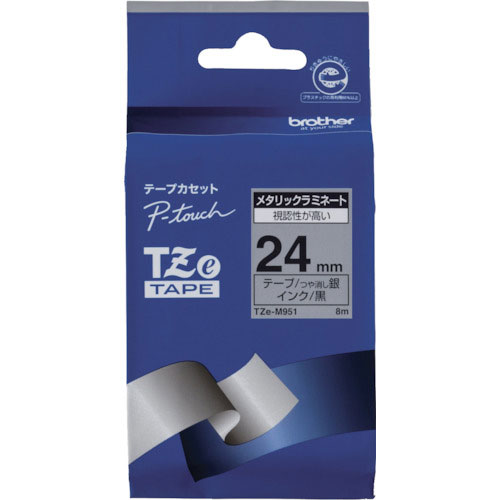 ブラザー Tzeテープ 銀マット 黒文字/銀地/24mm_