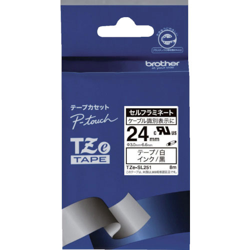 ブラザー Tzeテープ ケーブルマーキング専用テープ 黒文字/白地/24mm_