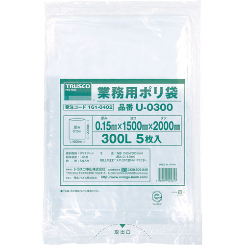 ＴＲＵＳＣＯ　業務用ポリ袋０．１５×３００Ｌ　５枚入＿