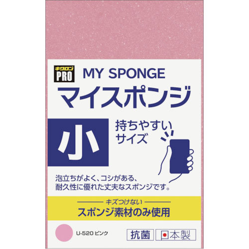 キクロン キクロンプロ マイスポンジ小 P_