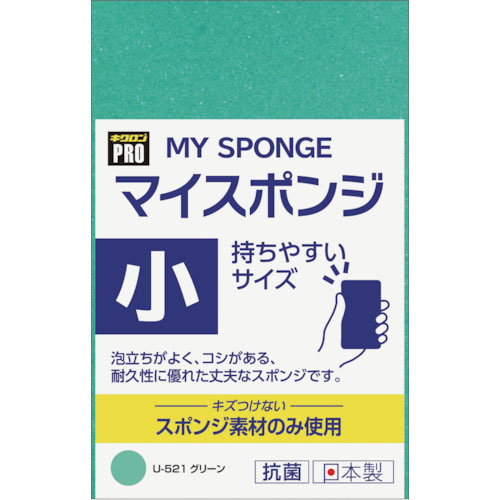 キクロン キクロンプロ マイスポンジ小 G_