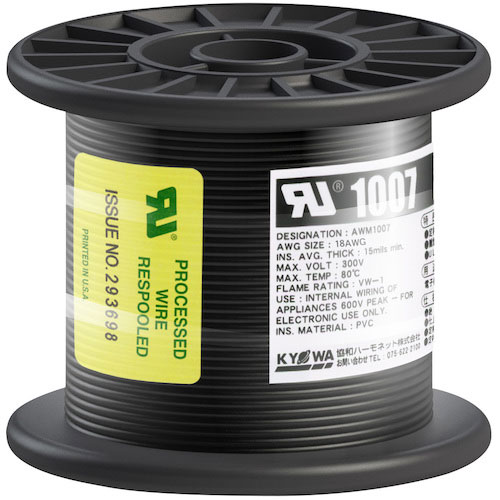 KYОWA UL耐熱ビニル絶縁電線 UL1007 AWG18 50M 黒_