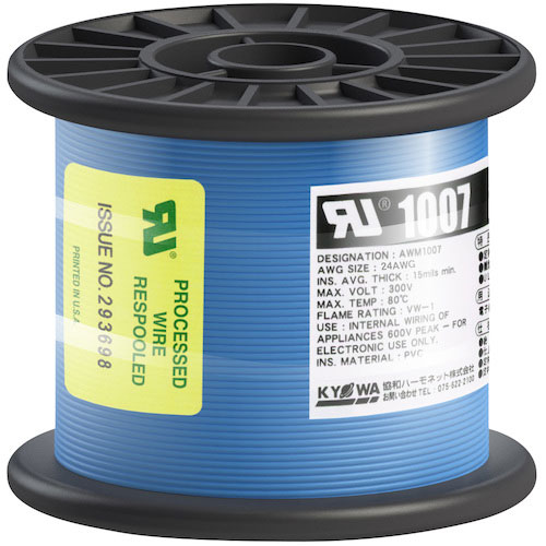 KYОWA UL耐熱ビニル絶縁電線 UL1007 AWG24 100M 青_