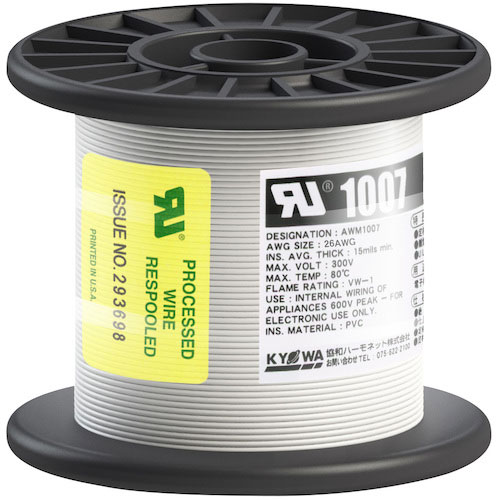 KYОWA UL耐熱ビニル絶縁電線 UL1007 AWG26 100M 白_