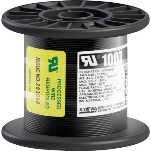 KYОWA UL耐熱ビニル絶縁電線 UL1007 AWG28 100M 黒_