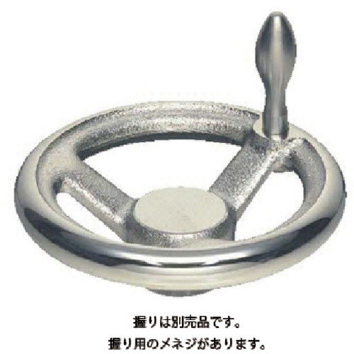 イマオ　ハンドル　朝顔型ハンドル車（加工付）　ハンドル高さ４５ｍｍ　ボス高さ２９ｍｍ＿