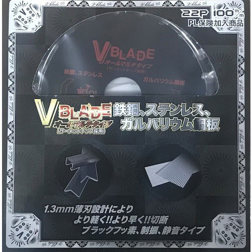 ツールジャパン　『Ｖ　ＢＬＡＤＥ』鉄鋼、ステンレス、ガルバリウム鋼板　オールマルチタイプ　１００×２＿