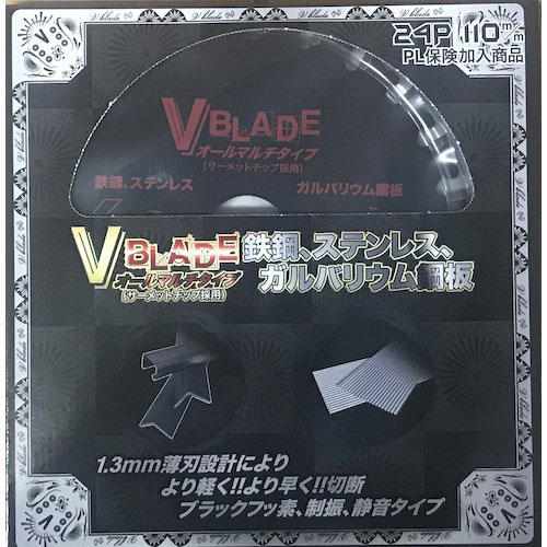 ツールジャパン　『Ｖ　ＢＬＡＤＥ』鉄鋼、ステンレス、ガルバリウム鋼板　オールマルチタイプ　１１０×２＿