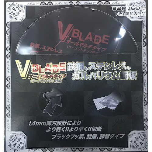 ツールジャパン 『V BLADE』鉄鋼、ステンレス、ガルバリウム鋼板 オールマルチタイプ 160×3_