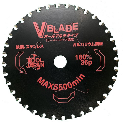 ツールジャパン　『Ｖ　ＢＬＡＤＥ』鉄鋼、ステンレス、ガルバリウム鋼板　オールマルチタイプ　１８０×３＿