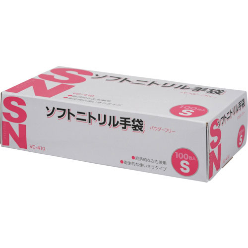 ＩＲＬ　ソフトニトリル手袋　Ｓ　１００枚入＿