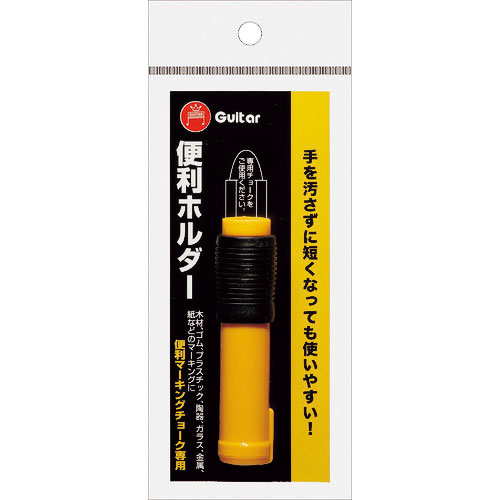 マジックインキ　ギター　便利ホルダー＿