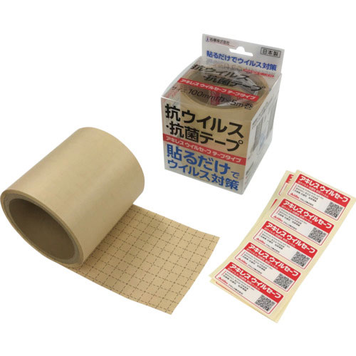 石塚 抗ウイルス抗菌テープ(アキレスウイルセーフ テープタイプ)0.1×100巾×5m_