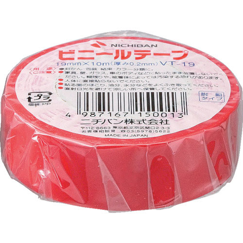 ニチバン　ビニールテープ赤１９ｍｍＸ１０ｍ　１巻＿