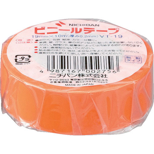ニチバン　ビニールテープ橙１９ｍｍＸ１０ｍ　１巻＿