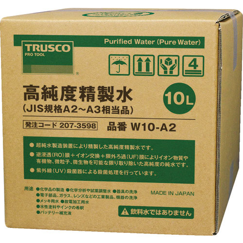 TRUSCO 高純度精製水 10L コック無 JIS規格A2~3 TRUSCO 高純度精製水 10L コック無 JIS規格A2~3